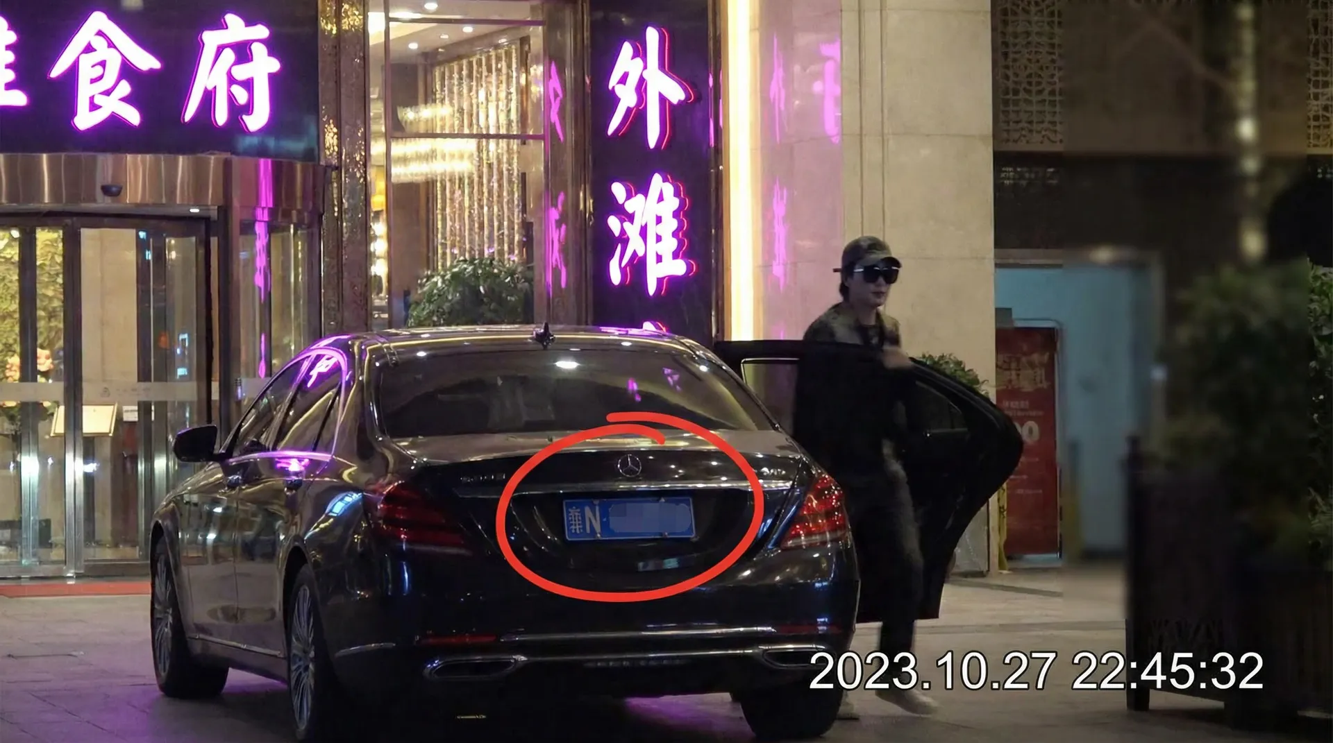 杏彩体育平台 - 豪车餐厅外偷拍